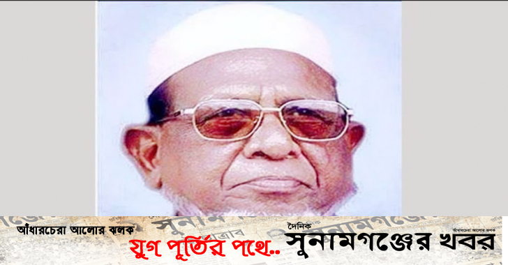 আব্দুস সামাদ আজাদের জন্মবার্ষিকী আজ